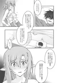 ochiru