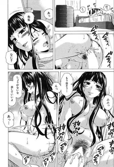 COMIC Mugen Tensei 2019-10