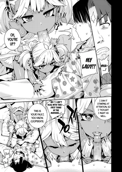 ANCIENT QUEEN ch.2