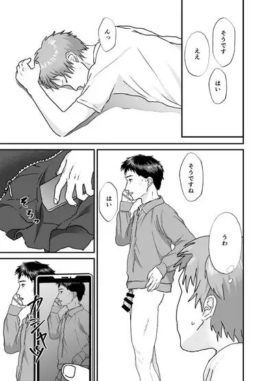Nakazaki-kun