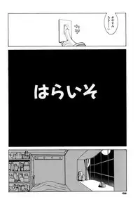 [Dowman Sayman] Kurage