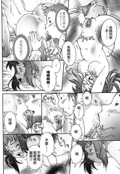 [Sengoku-kun] Pretty Cool + Extras [Chinese] [裸單騎漢化] [Decensored]