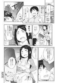Girls forM Vol. 01
