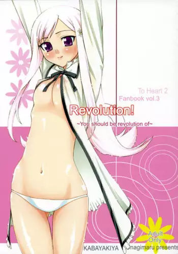(CSP4) [KABAYAKIYA (Unagimaru)] LLL (ToHeart 2)