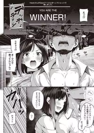 COMIC ExE 25