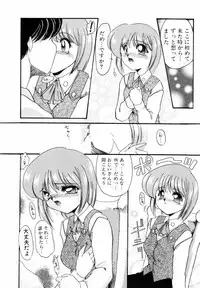[DELTA-M] Koukishin ga Tomaranai