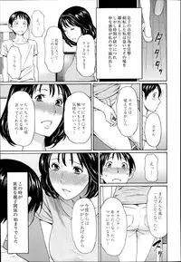 [Takasugi Kou] Itoshi no Musuko wa Dare no Mono? Ch. 1-2