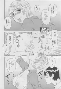 Action Pizazz DX 2008-06