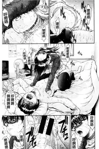 Service Time LOVER | 特別服務時間的LOVER