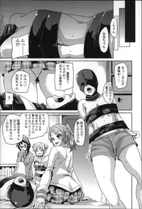 [Marui Maru] Cherry&GAL's↑↑