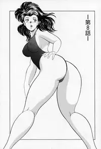 [Minor Boy] Leotard Requiem