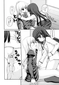 COMIC RiN 2011-07