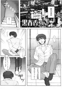 (C77) [Hidebou House (Hidebou)] Black & White (THE iDOLM@STER)