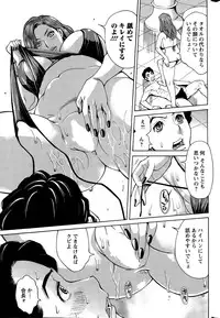 Action Pizazz DX 2015-11