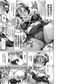 Comic Aun 2013-03