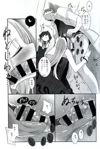 (C87) [Key Trash (Hikagi Tatsuhiko)] RINGBELL01 (side-B)