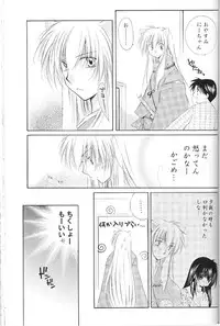 (C67) [Sakurakan (Seriou Sakura)] Lovers (InuYasha)