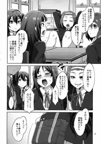 (C81) [Alice no Takarabako (Mizuryu Kei)] CHOROI-ONNA!! (K-ON!)