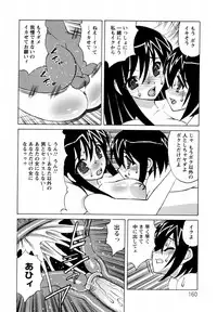 [Yamamoto Yoshifumi] Boku no Nakadashi Nikki