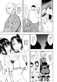 COMIC Mugen Tensei 2014-12