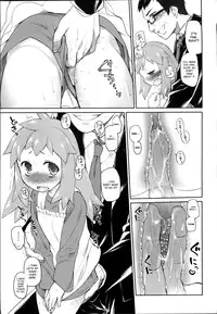 [Midori no Rupe] Garden II Ch. 1-4 [English] [MintVoid]