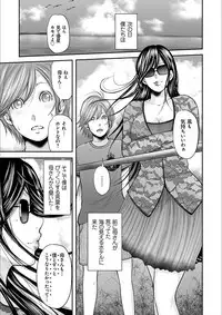 [Mitarai Yuuki] Soukan no Replica 2 [Digital]