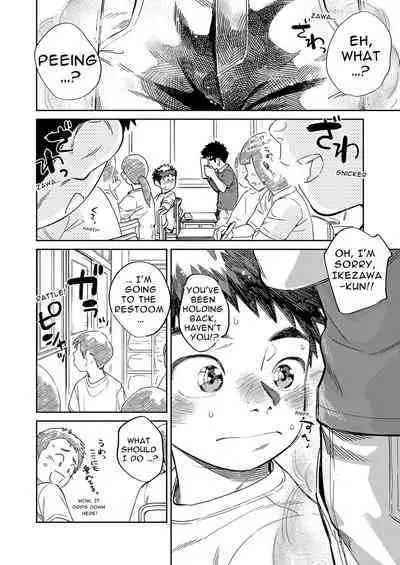 Gekkan Shounen Zoom 2022-5