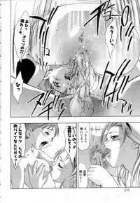 [Onikubo Hirohisa] Hari no Izanai