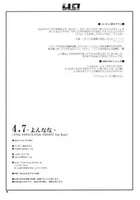 (C80) [1st.M's] 4.7 (Final Fantasy)