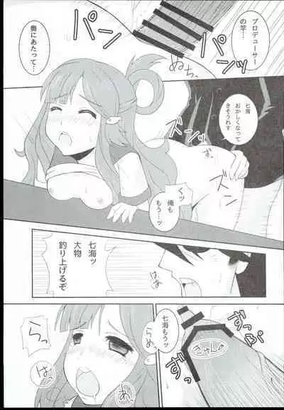 Nanami Catch!
