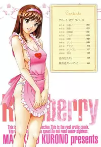 [Kurono Masakado] Raspberry