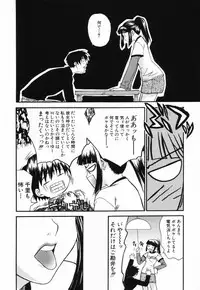 [Saegusa Kohaku] L.O.F ~Ai Fool~
