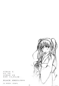 (Tsukihime Matsuri) [Black Angel (Ren)] Innocence (Tsukihime)
