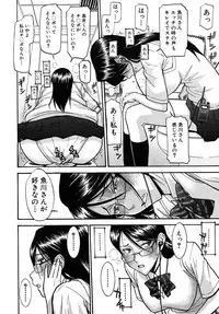 COMIC MUJIN 2010-08