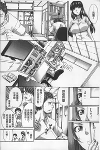 [Itaba Hiroshi] Animator, Iede Shoujo o Hirou. [Chinese]