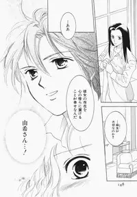 [Ooshima Towa] Towa-Can