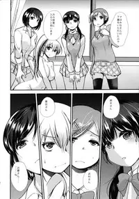 (COMITIA108) [PM15:00 (Ichiko)] Choukyou DAYS