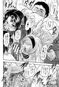 [Tomozawa Shou] Chiccha Harem - Harem of Little Princesses