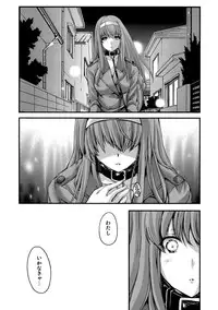 (C94) [HIGH RISK REVOLUTION (Aizawa Hiroshi)] Shiori Dai-NijuuGo-Shou Kagami no Naka no Paranoia - Shiori Volume 25 The Paranoia in the Mirror (Tokimeki Memorial)