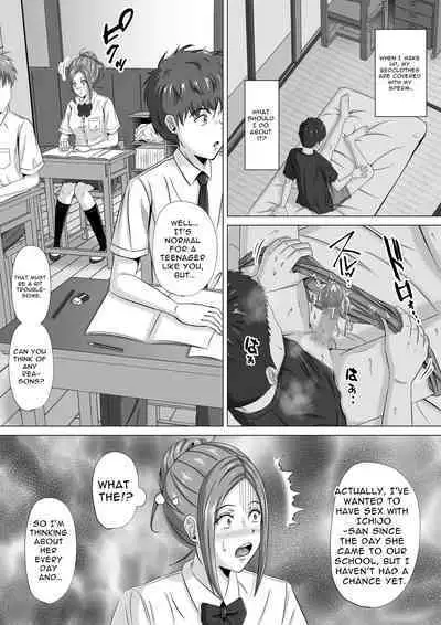 Do-Inaka Gurashi 3 | Living In The Middle Of Nowhere 3