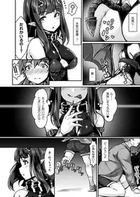 COMIC Unreal 2019-08 Vol. 80