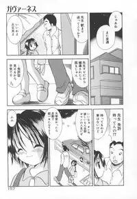 [Goto Hayako] Kawaii Kemono