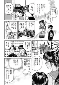 [Kirisawa Mint] Zero no Kokuin - The Mark Of Zero