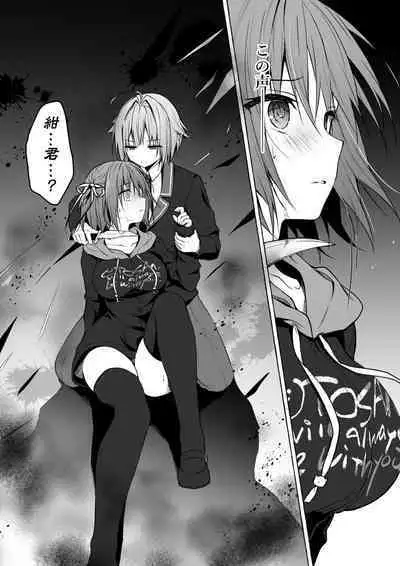 Nyancology Soushuuhen 2