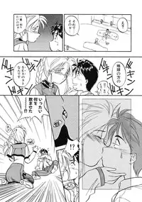 [Magaki Ryohta] RABBIT STATE