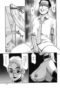 [Koshow Showshow] Hisho No Oshigoto