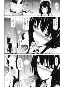 [Akatsuki Myuuto] Bishoujo Club Ge