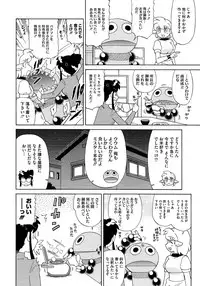 COMIC Megastore 2012-12