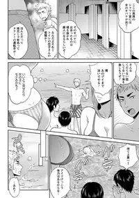 Angel Club MEGA Vol. 32