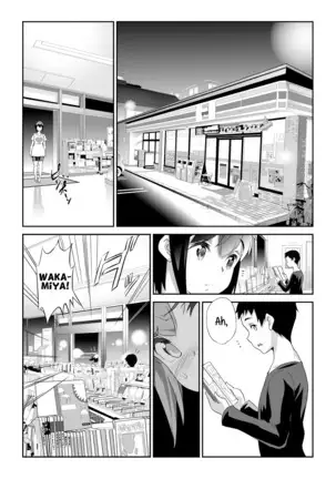 Himitsu 2 & 3 "Zoku 4-gatsu no Owarigoro" "Kuchidomeryou" | Secret 2 & 3 - The End of April Hush Money